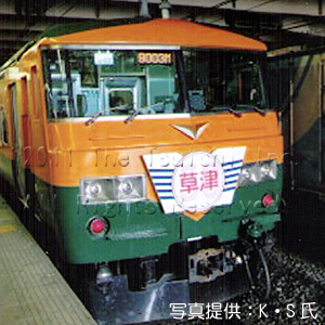 新作超特価ランドハウス　10-925　185系200番台　湘南色 特急形電車