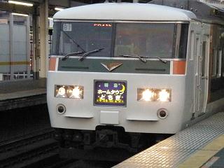【人気お得】ランドハウス　10-925　185系200番台　湘南色 特急形電車