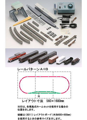 ベーシックセットEX DD51旧型客車・貨車セットTOMIX 90153: 売無模型店